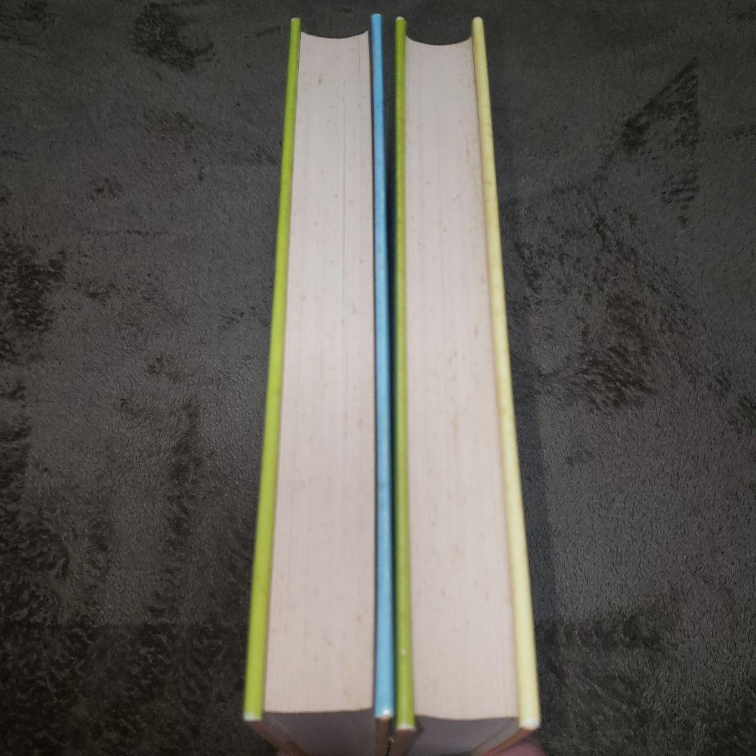 まんが伝記事典 2冊セット