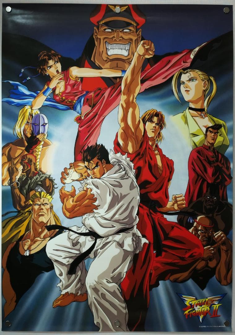 ストリートファイターⅡ B2 ポスター