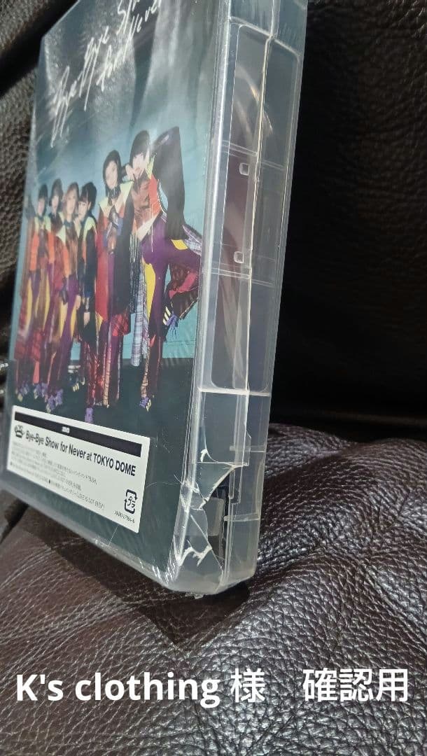 K's clothing 様　確認用