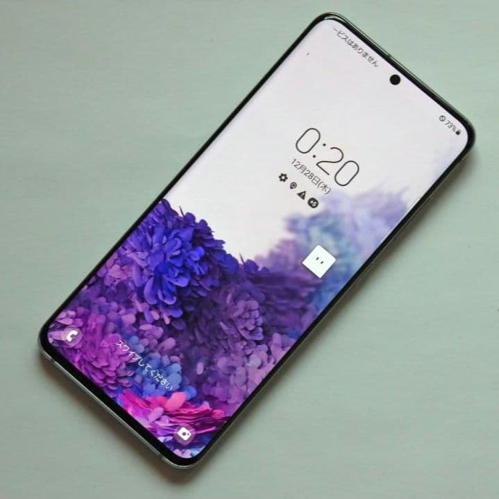 SAMSUNG Galaxy S20 5G SC-51A SIMロック解除済み