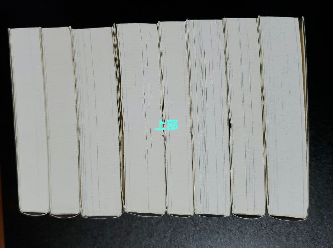 藤子・F・不二雄 大全集 パーマン 全8巻セット