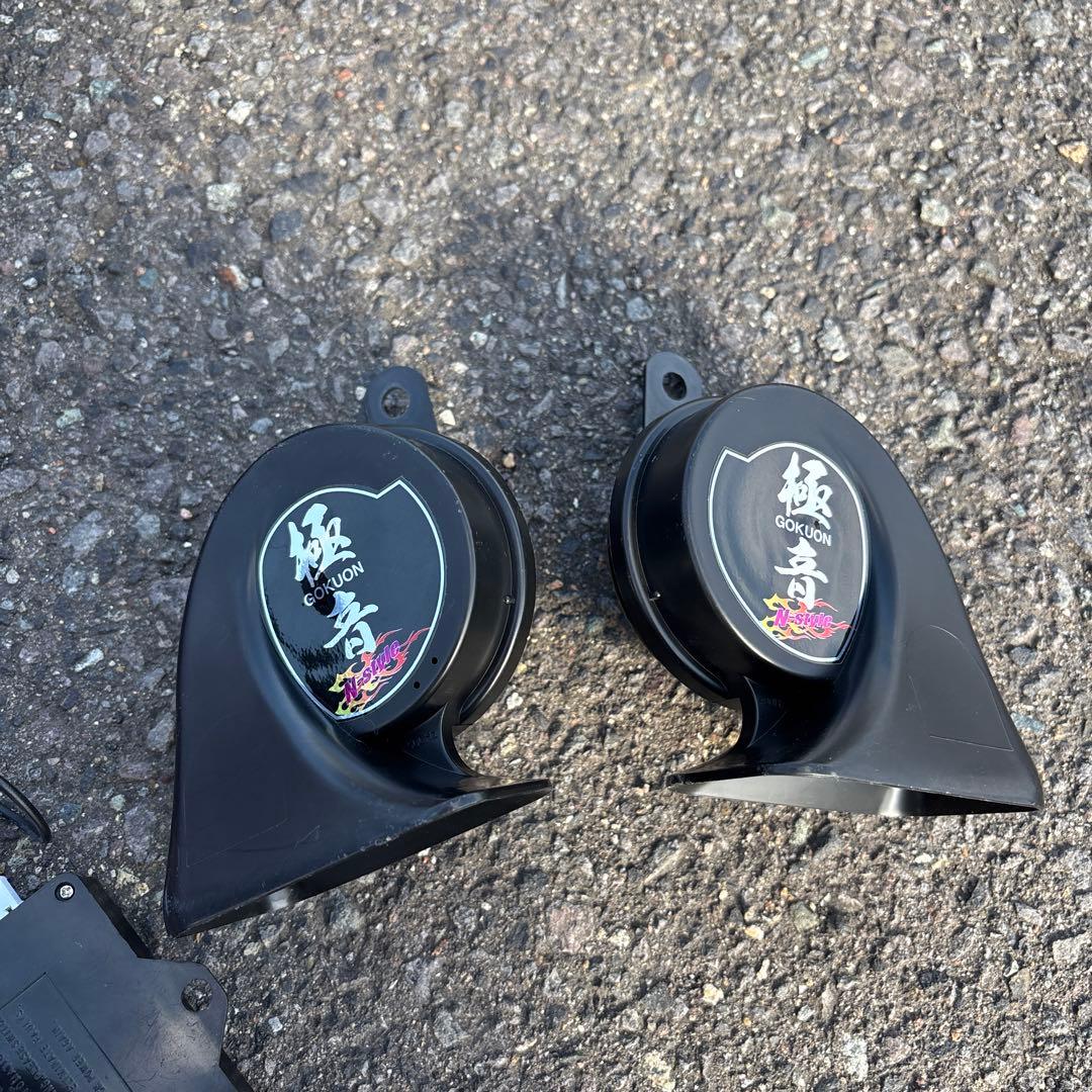 GOKUON 極音ホーン 2個セット　ステッカーなし 車　ホーン　クラクション