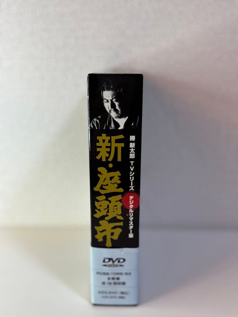 新・座頭市 第2シリーズ DVD