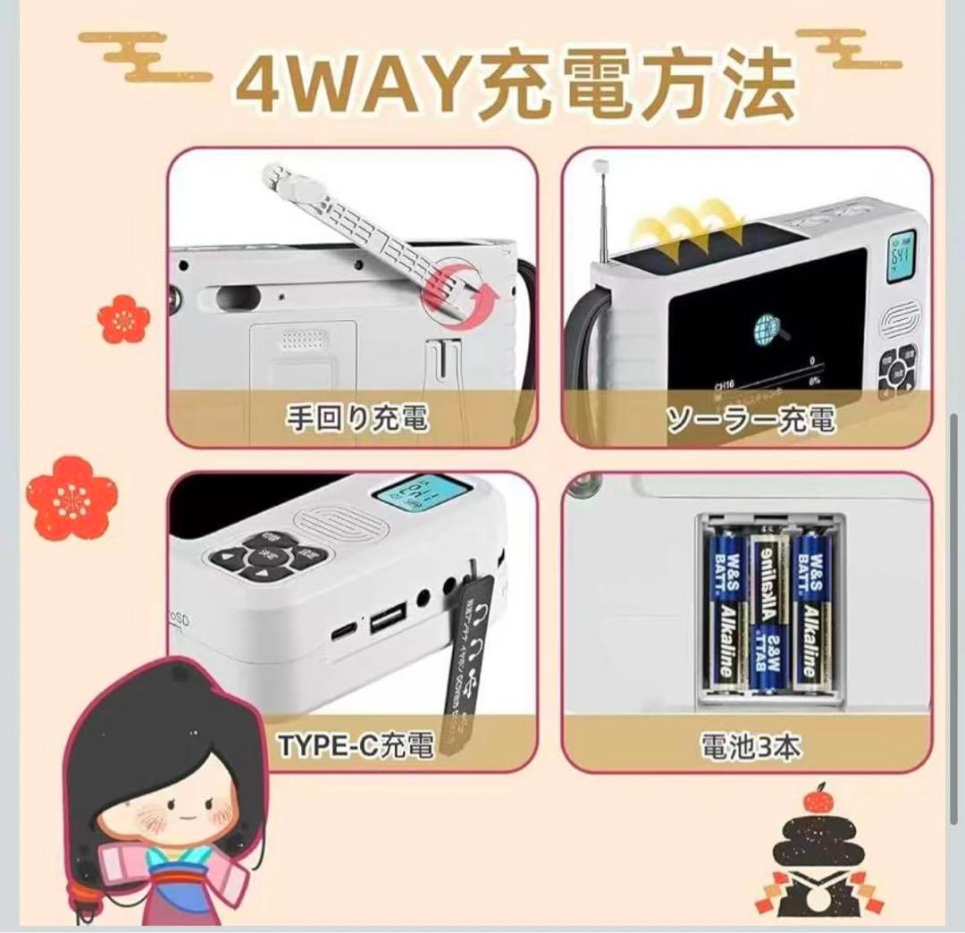 【2026発売】 ワンセグテレビ 5インチポータブルテレビ