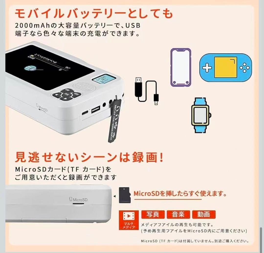 【2026発売】 ワンセグテレビ 5インチポータブルテレビ