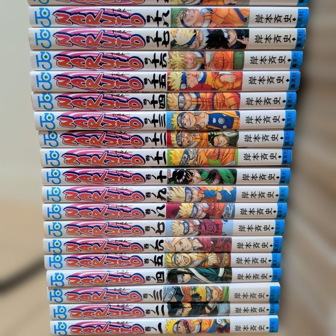 NARUTO　全72巻+外伝　73冊セット