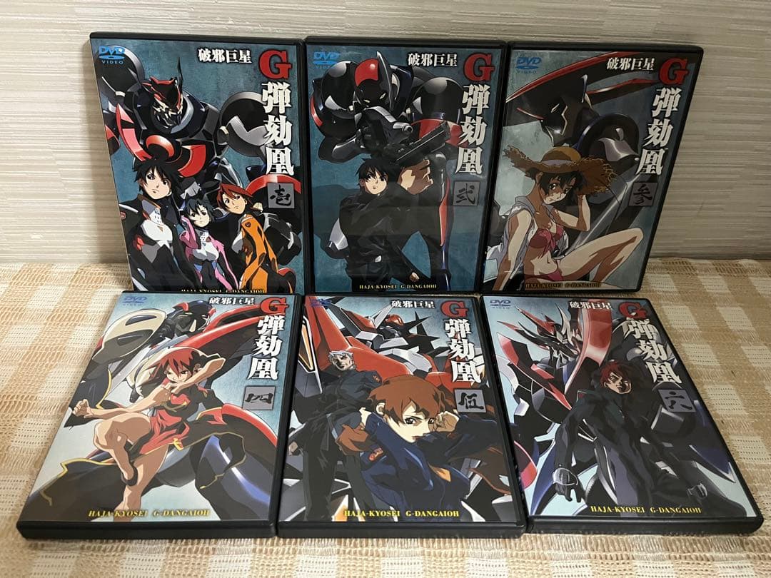 破邪巨星 G ダンガイオー 全6巻セット DVD セル版