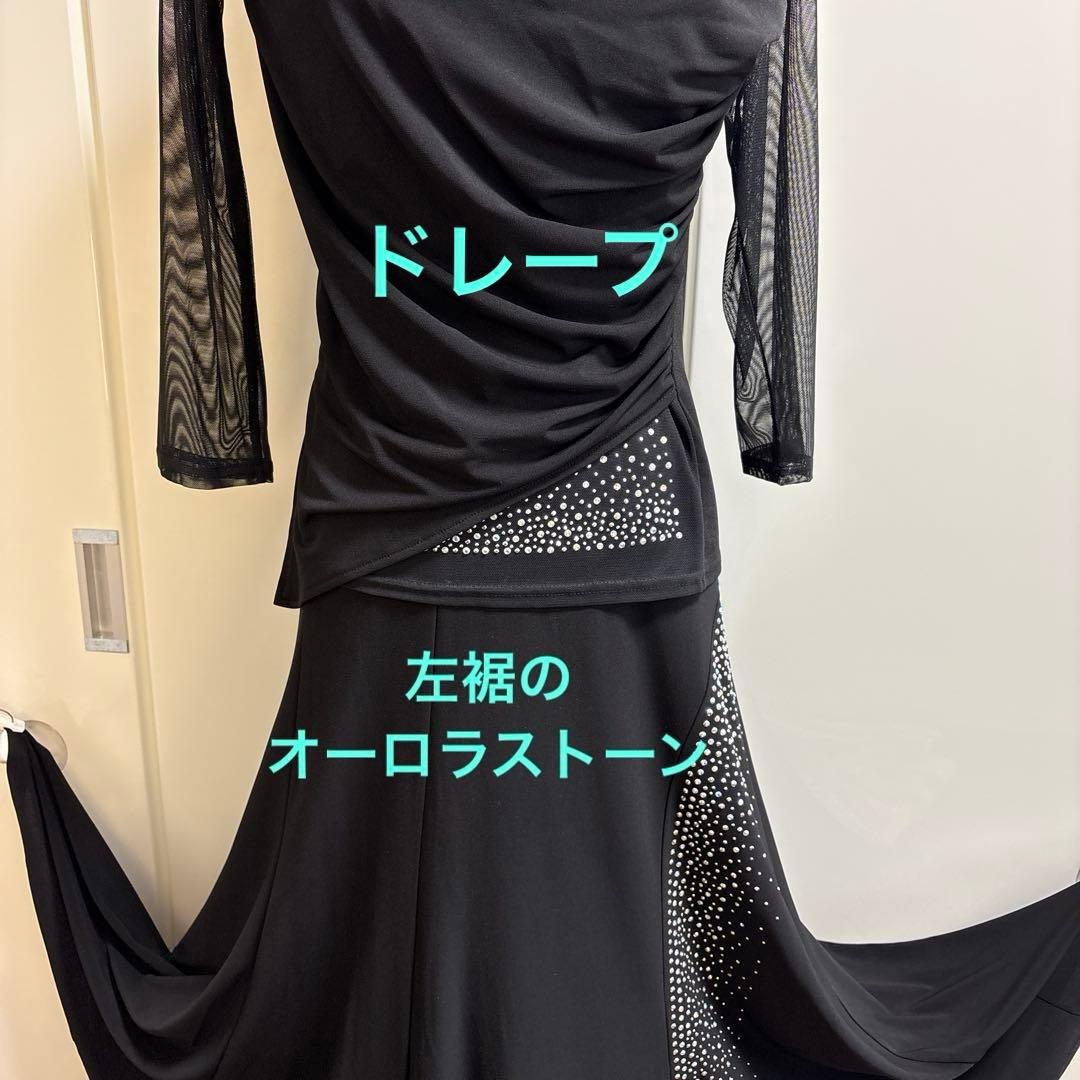 社交ダンス レッスンウェア エル・プラト　オーロラストーン装飾セットアップ