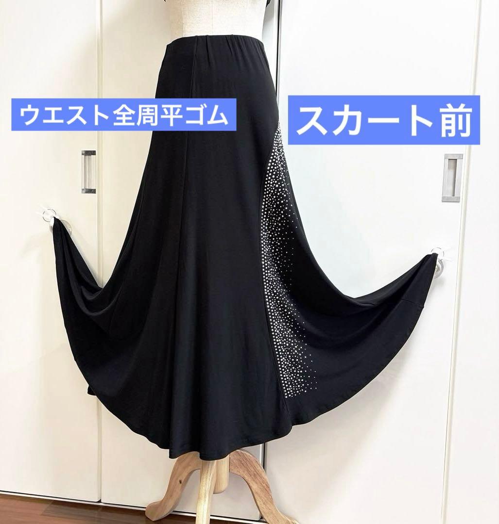 社交ダンス レッスンウェア エル・プラト　オーロラストーン装飾セットアップ