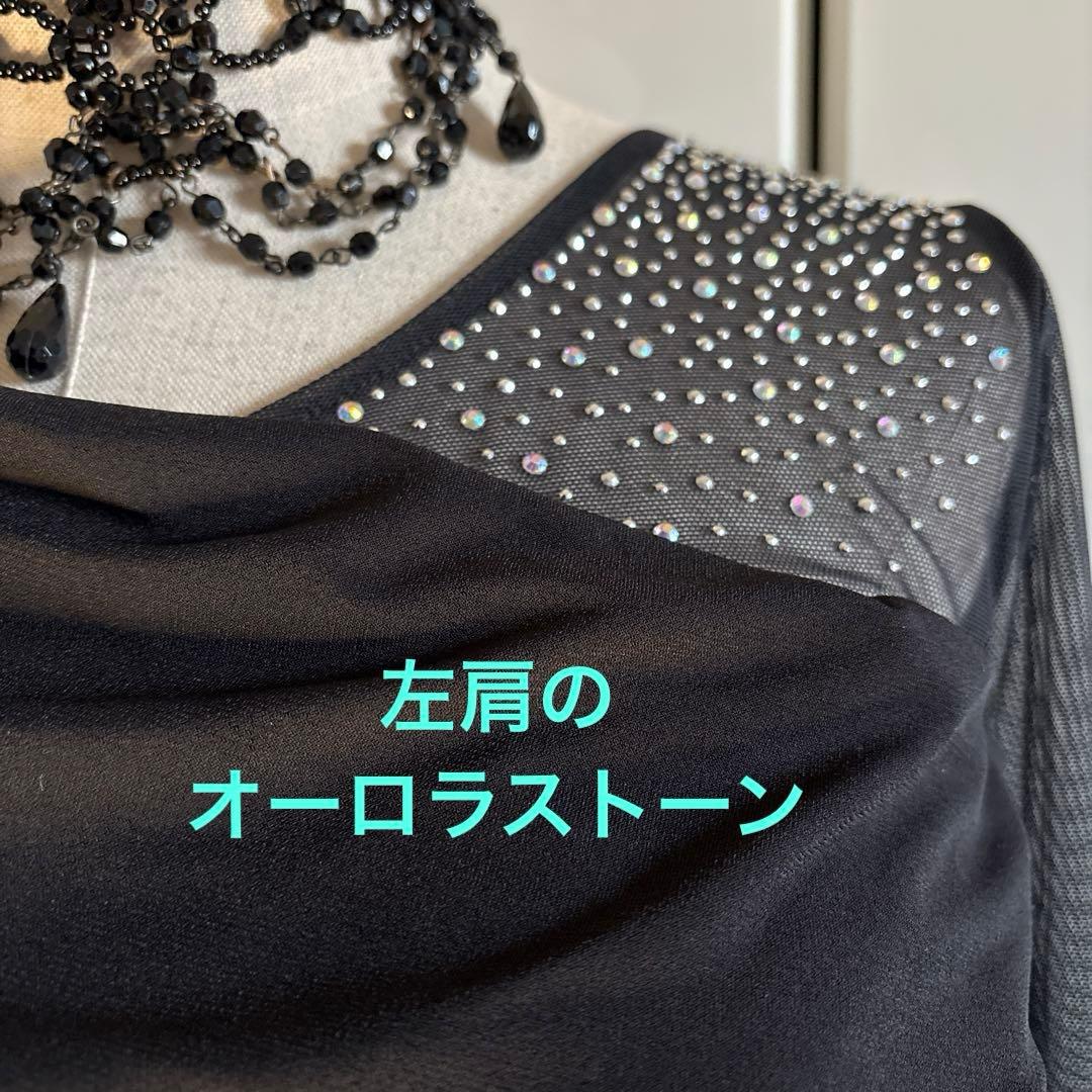 社交ダンス レッスンウェア エル・プラト　オーロラストーン装飾セットアップ