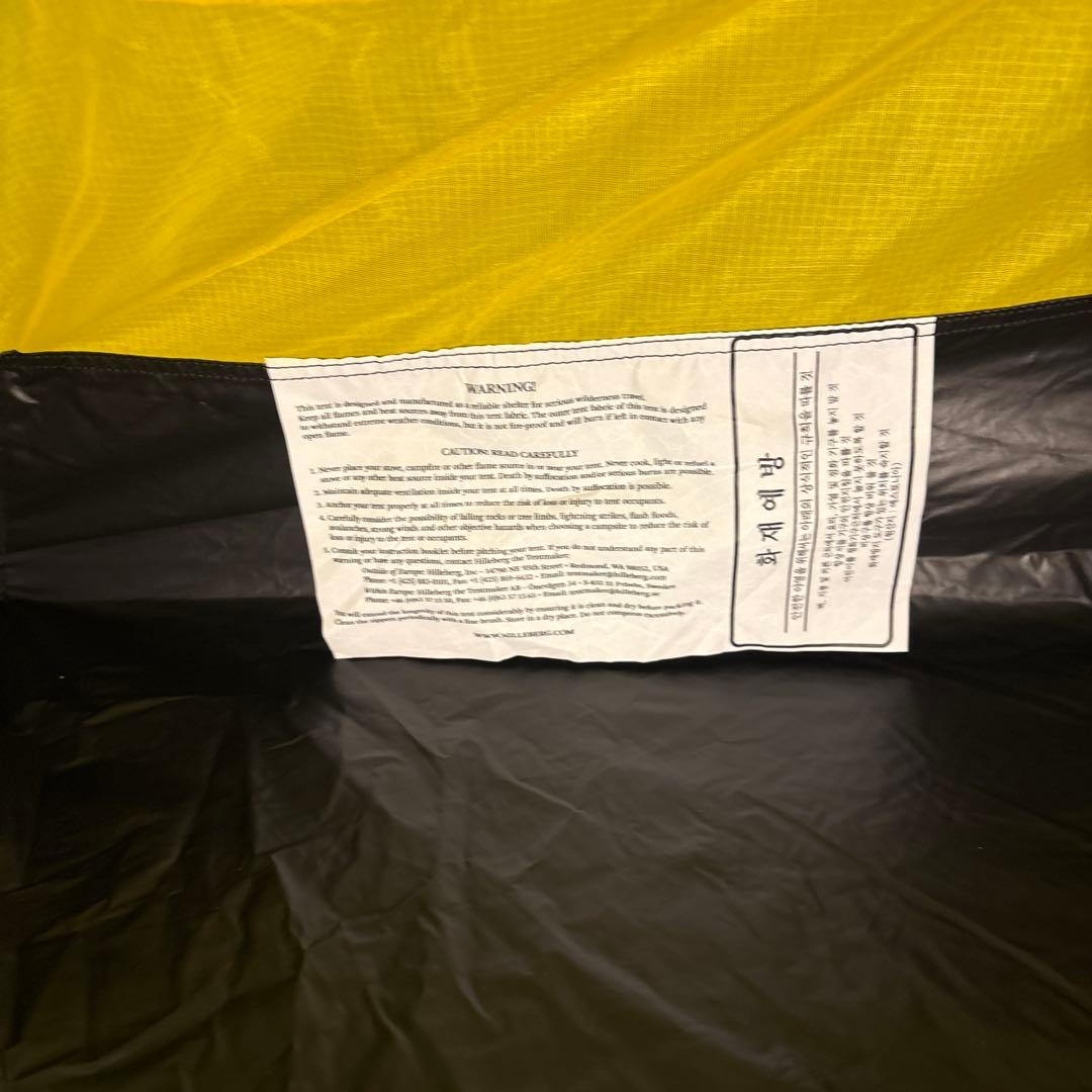 ヒルバーグ　サイタリス　フットプリント付き（ODグリーンシート付き）