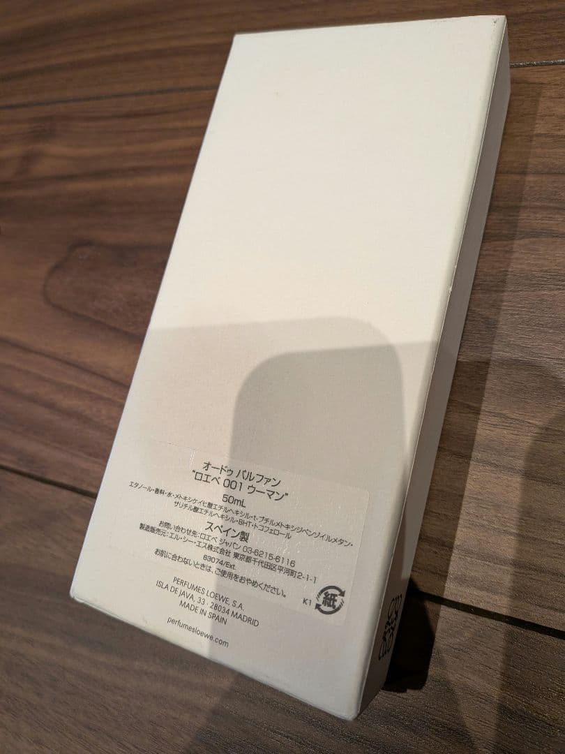 【美品・未使用】LOEWE 001 WOMAN 50ml