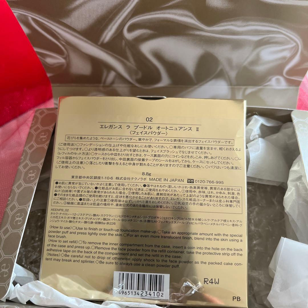新品未使用エレガンス　ラ　プードル　オートニュアンスⅡ 02フェイスパウダー