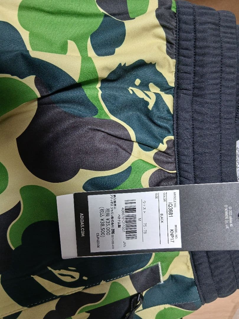 メンズウェア BAPE x adidas ABC Camo Pants Black M