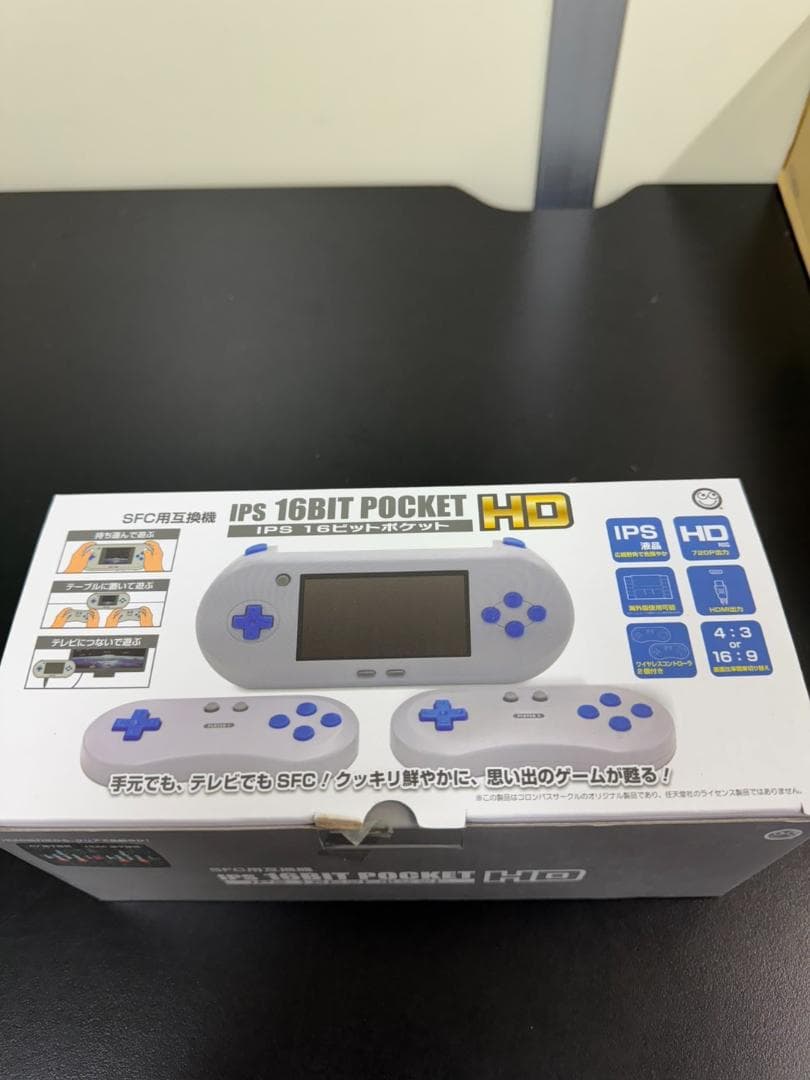 IPS 16ビットポケット HD - スーパーファミコン互換機