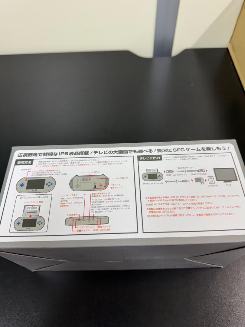 IPS 16ビットポケット HD - スーパーファミコン互換機