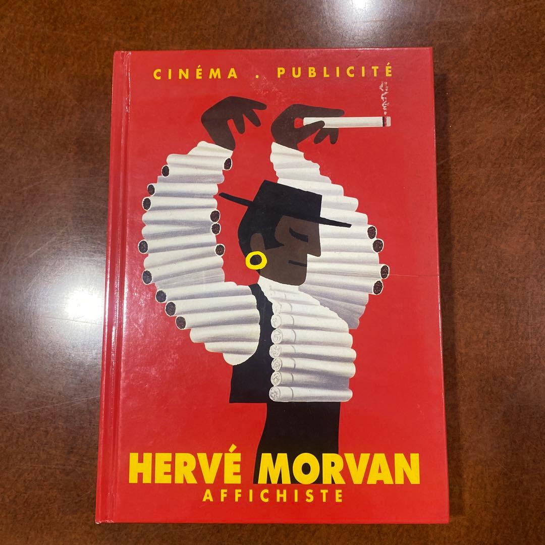 HERVÉ MORVAN AFFICHISTE エルベ・モルバン 作品集