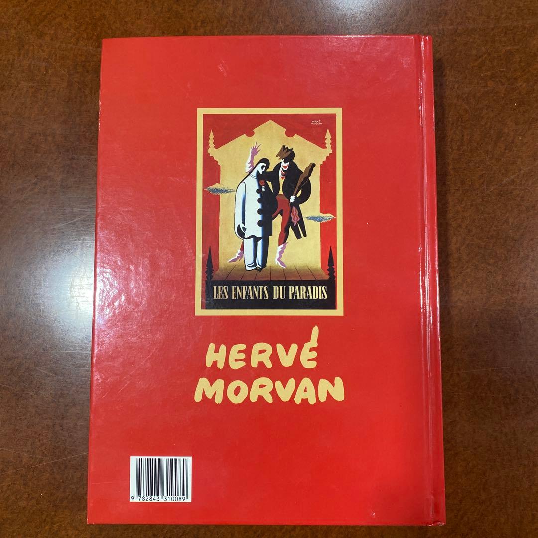 HERVÉ MORVAN AFFICHISTE エルベ・モルバン 作品集