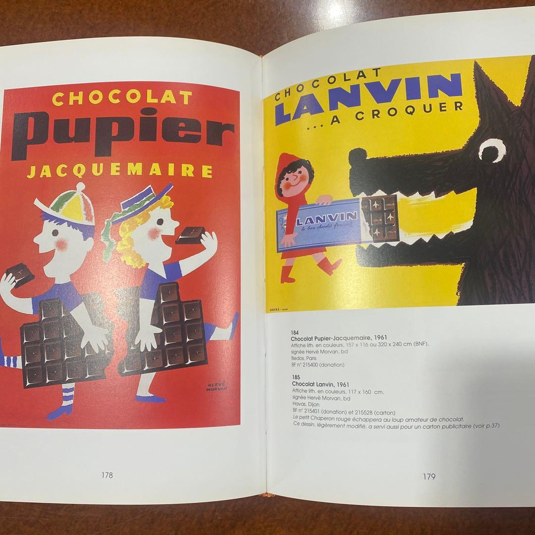 HERVÉ MORVAN AFFICHISTE エルベ・モルバン 作品集