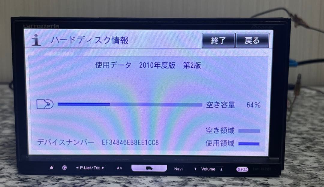 カロッツェリアAVIC-HRZ990 DVD/CD/地上デジタルTV/USB