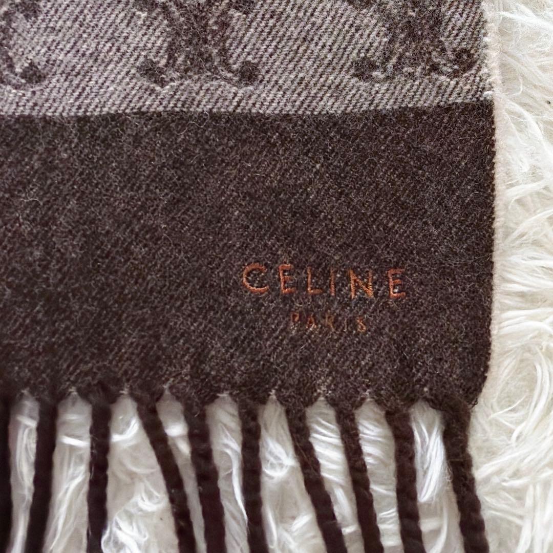 希少✨【CÉLINE】トリオンフ柄 ウール100%ひざ掛け ストール 総ロゴ柄
