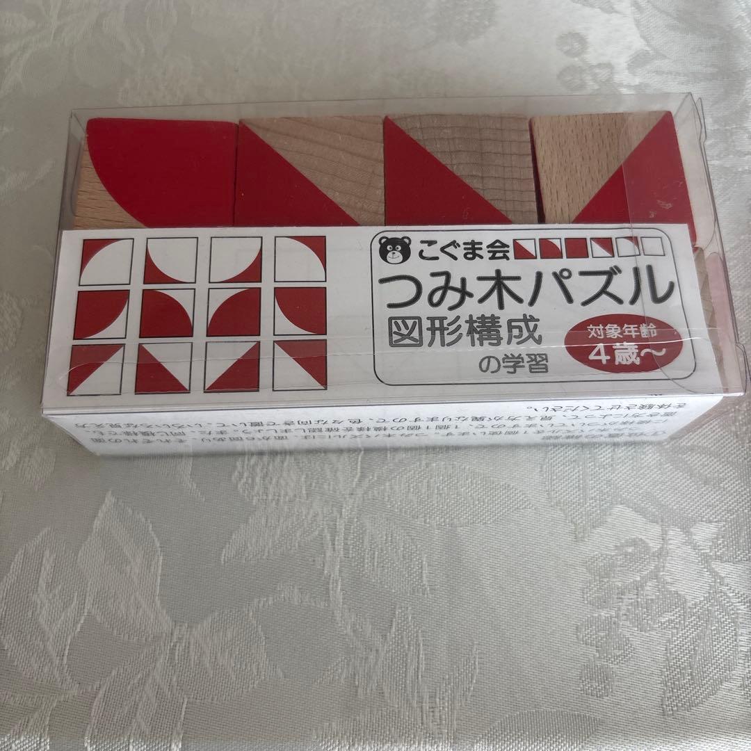 【こぐま会】ひとりでとっくん 16冊セット＋つみきパズル