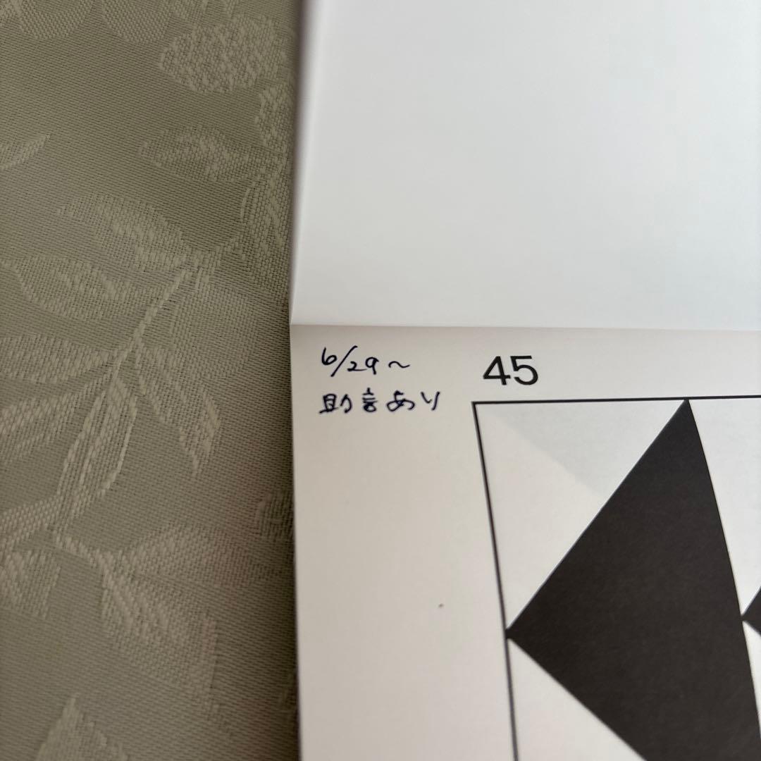 【こぐま会】ひとりでとっくん 16冊セット＋つみきパズル