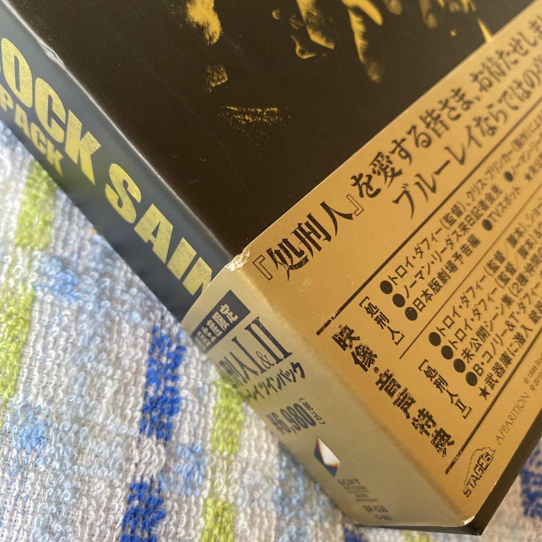 処刑人 Ⅰ&Ⅱ ブルーレイ ツインパック〈初回生産限定・2枚組〉