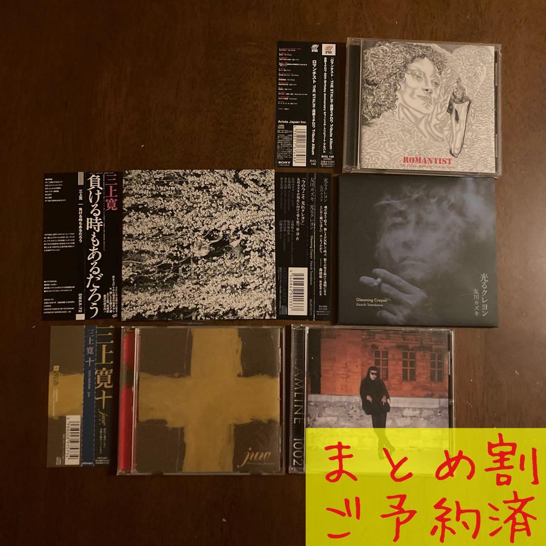 ごま　友川カズキ　三上寛　灰野敬二　遠藤ミチロウ　BUCK-TICK