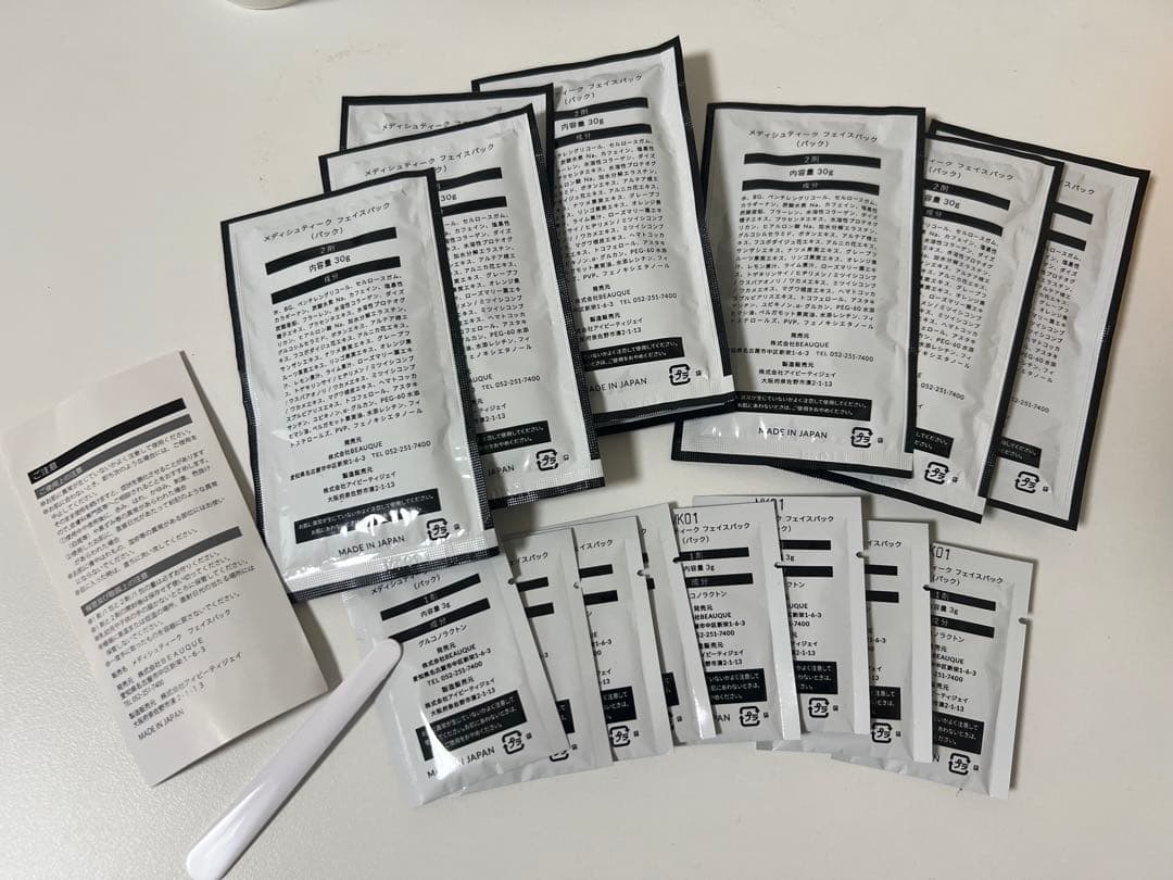 メディシュティーク　フェイスパック