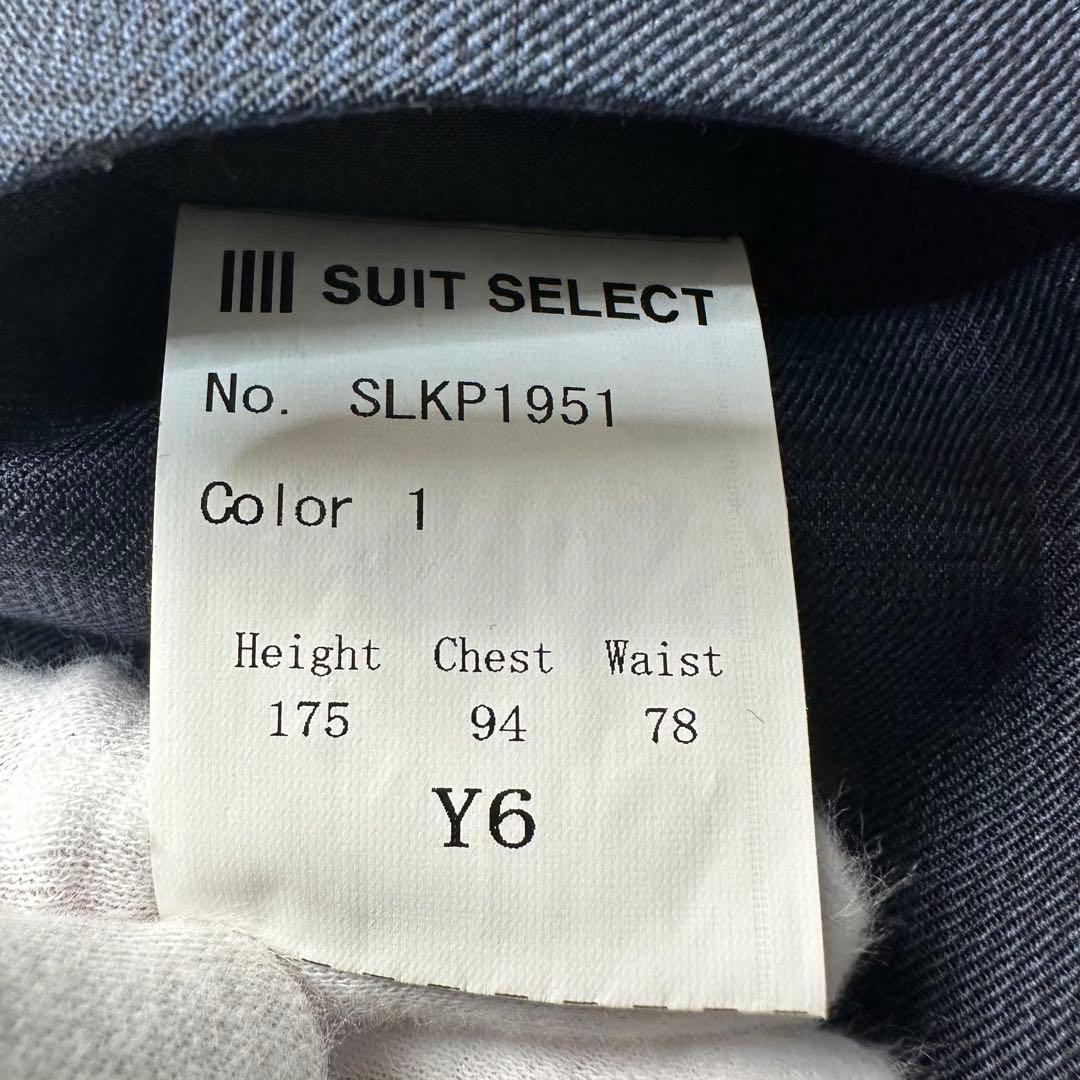 未使用級 スーツセレクト スリーピース ペンチェック ネイビー ウール混 Y6