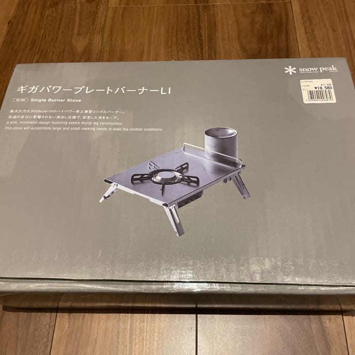 三脚ワイドテーブル ギガパワープレートセット