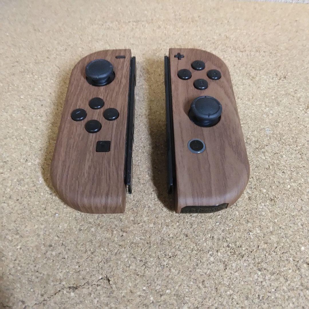 Switchジョイコン木目柄【カスタム】
