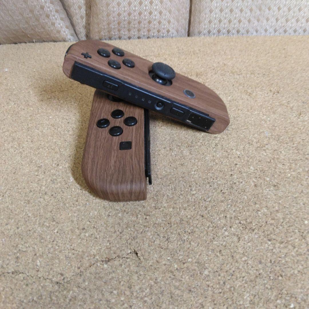Switchジョイコン木目柄【カスタム】