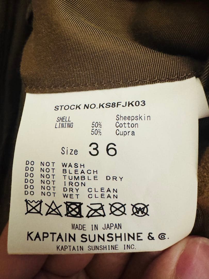 KAPTAIN SUNSHINE キャプテンサンシャイン　テーラード　美品