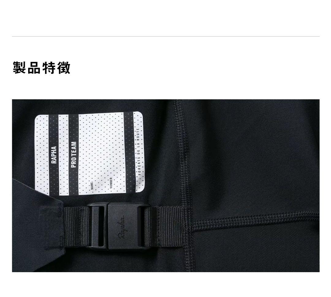 Rapha Pro Team タイツ X-Small ブラック ウィメンズ