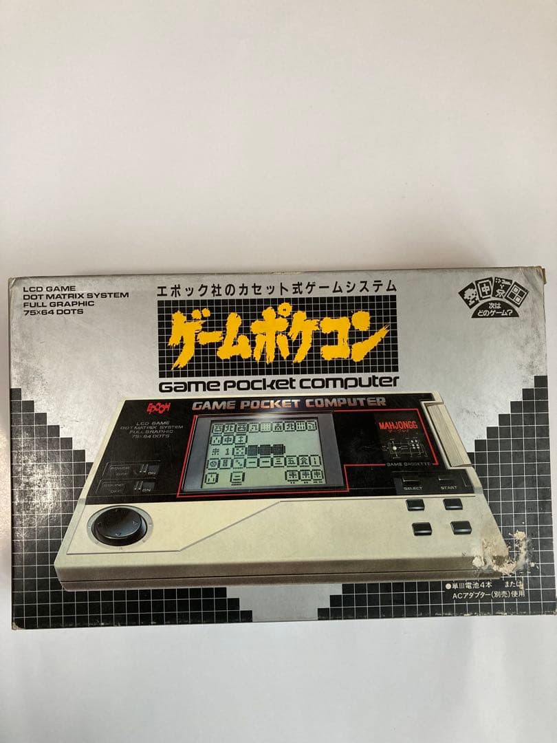 ゲームポケコン エポック社 当時物　カセット式携帯LCDゲームコンピュータ