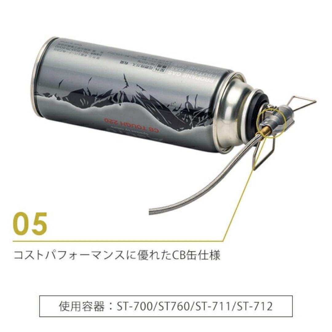 新品 ソト シングルバーナー トレックマスター ST-331 SOTO