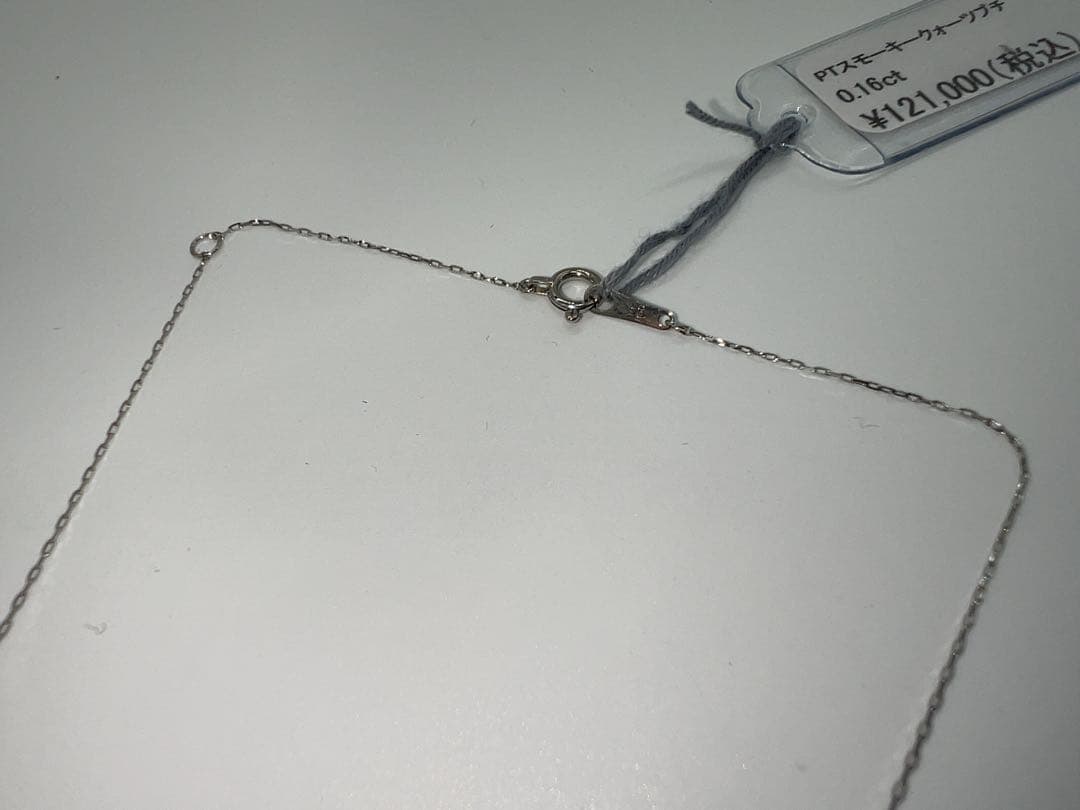 「専用」PTスモーキークォーツNC KS4452 YM