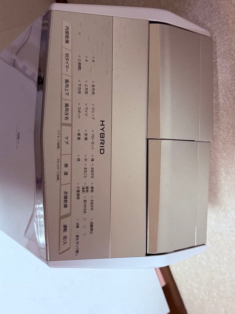 Panasonic衣類乾燥除湿機F-YHTX200 2020年製