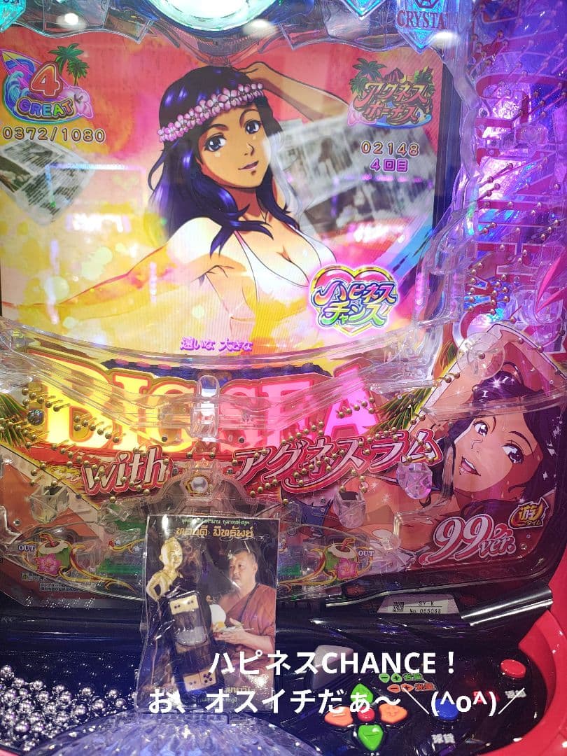 【専用！】効果実証済！！タイのお守りプラクルアン！高級店！蛇皮の幸運のお守り！