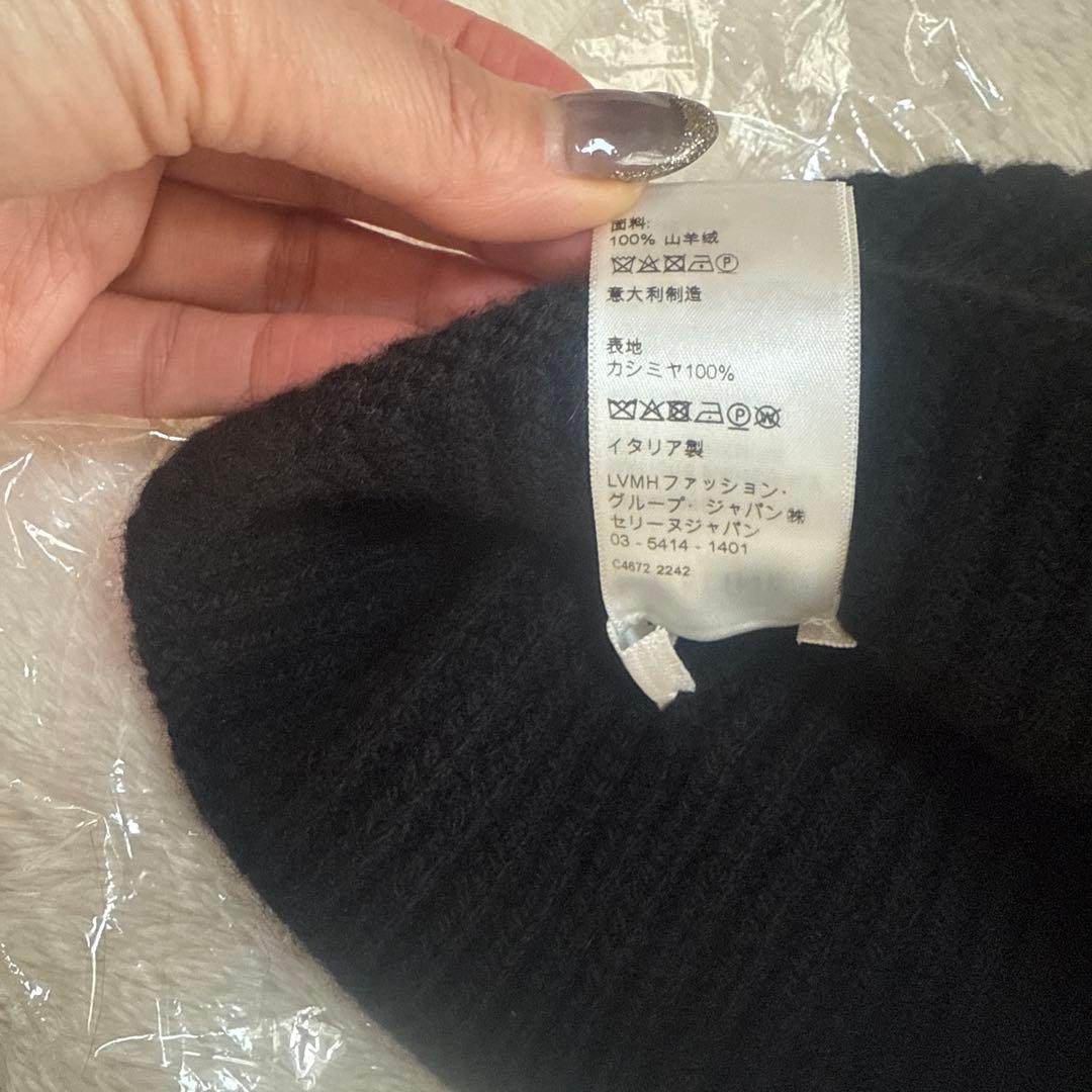 クリーニング済み　セリーヌニット帽