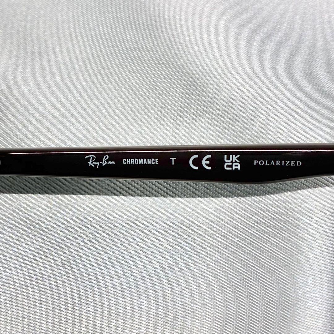 RB4386F 6652/AN レイバン サングラス クロマンス 偏光 ブラウン