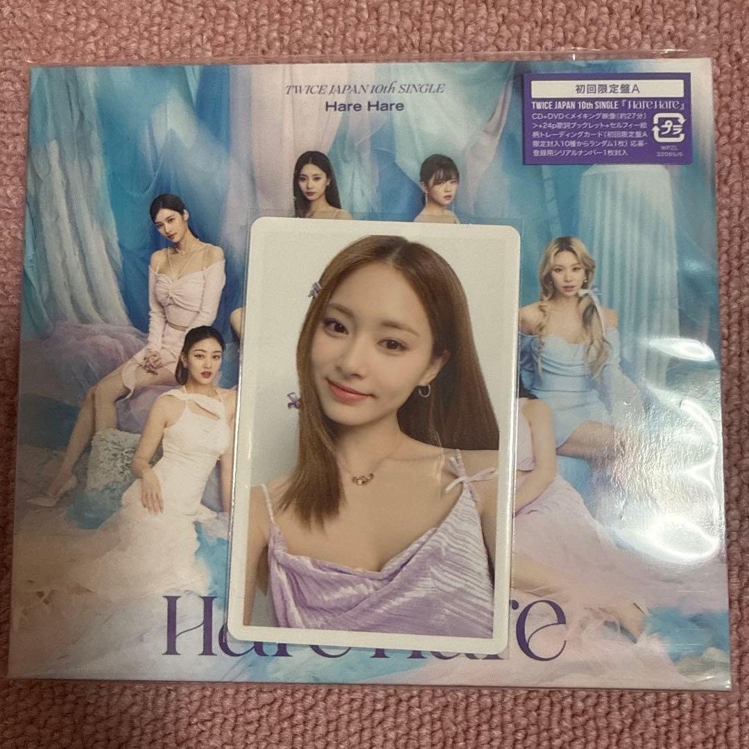 TWICE K-POP CD アルバム 16枚 バラ売り可能