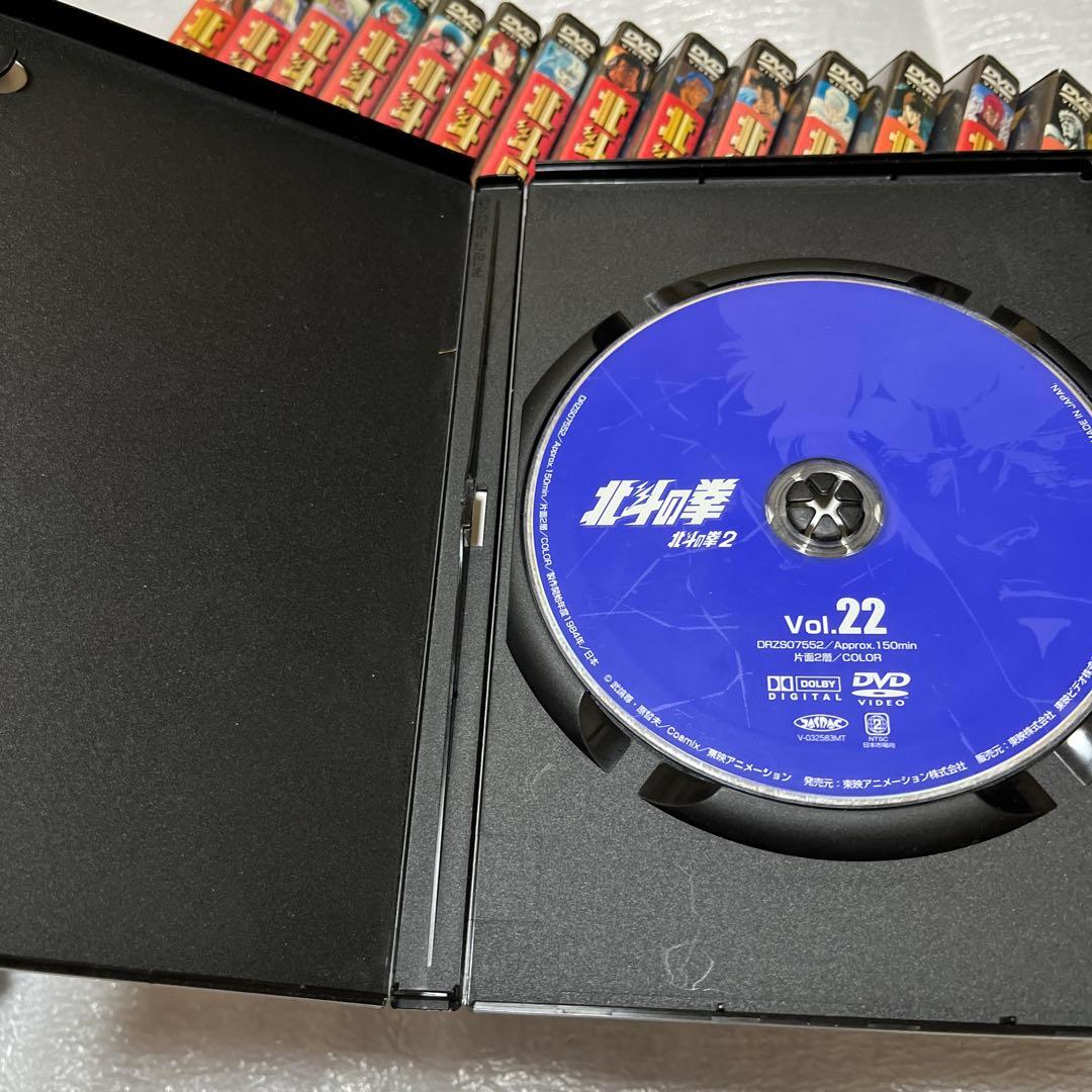 最終値下げ　　北斗の拳　全巻26巻セット ￼￼ 値下げしました。