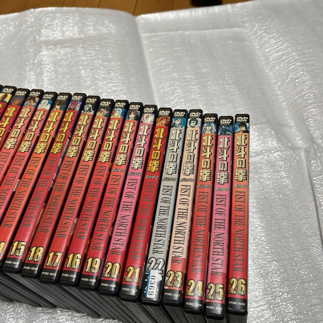 最終値下げ　　北斗の拳　全巻26巻セット ￼￼ 値下げしました。