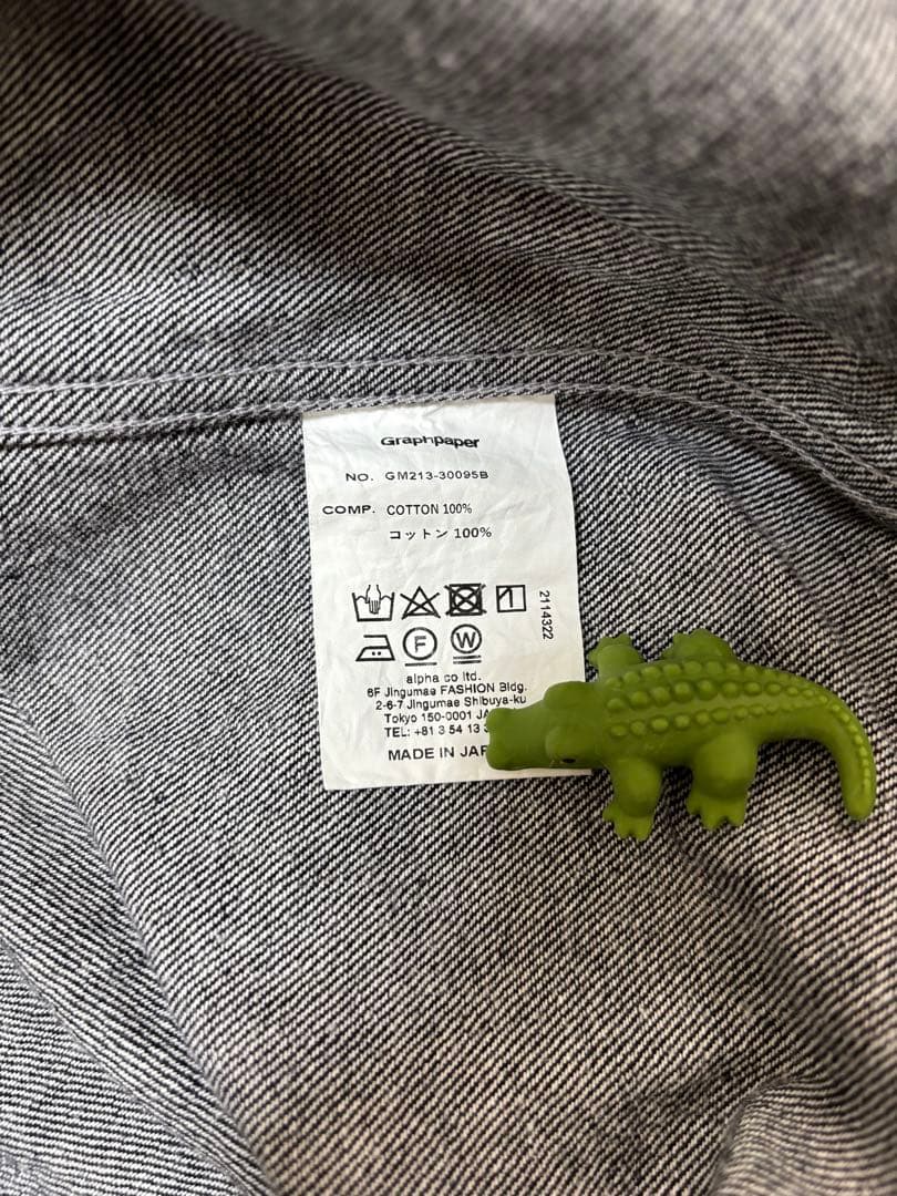 ✨美品✨グラフペーパー デニムジャケット サイズ1