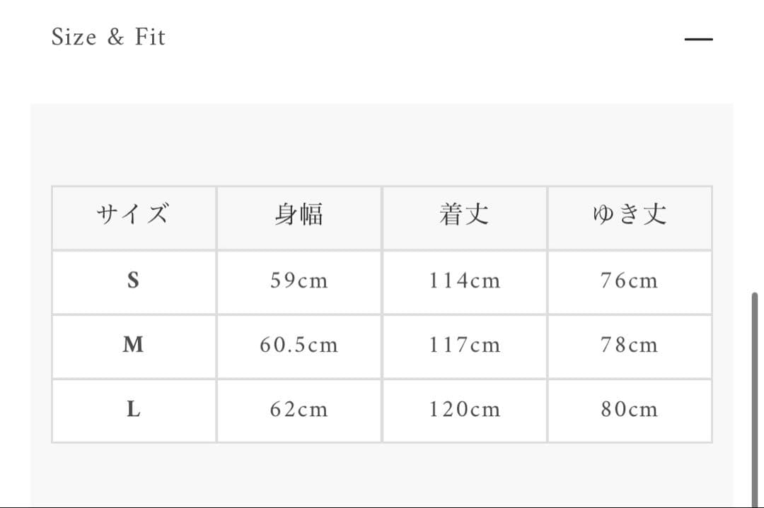⭐*︎様 【未使用品】ALCINDOR MATERIALS/タイロッケンコート