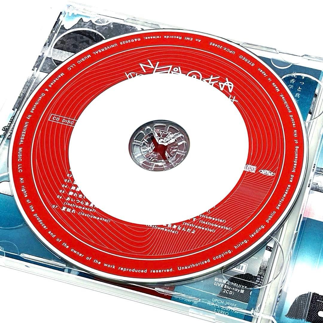 ずっと真夜中でいいのに。沈香学 初回限定DELUXE LIVE Blu-ray盤