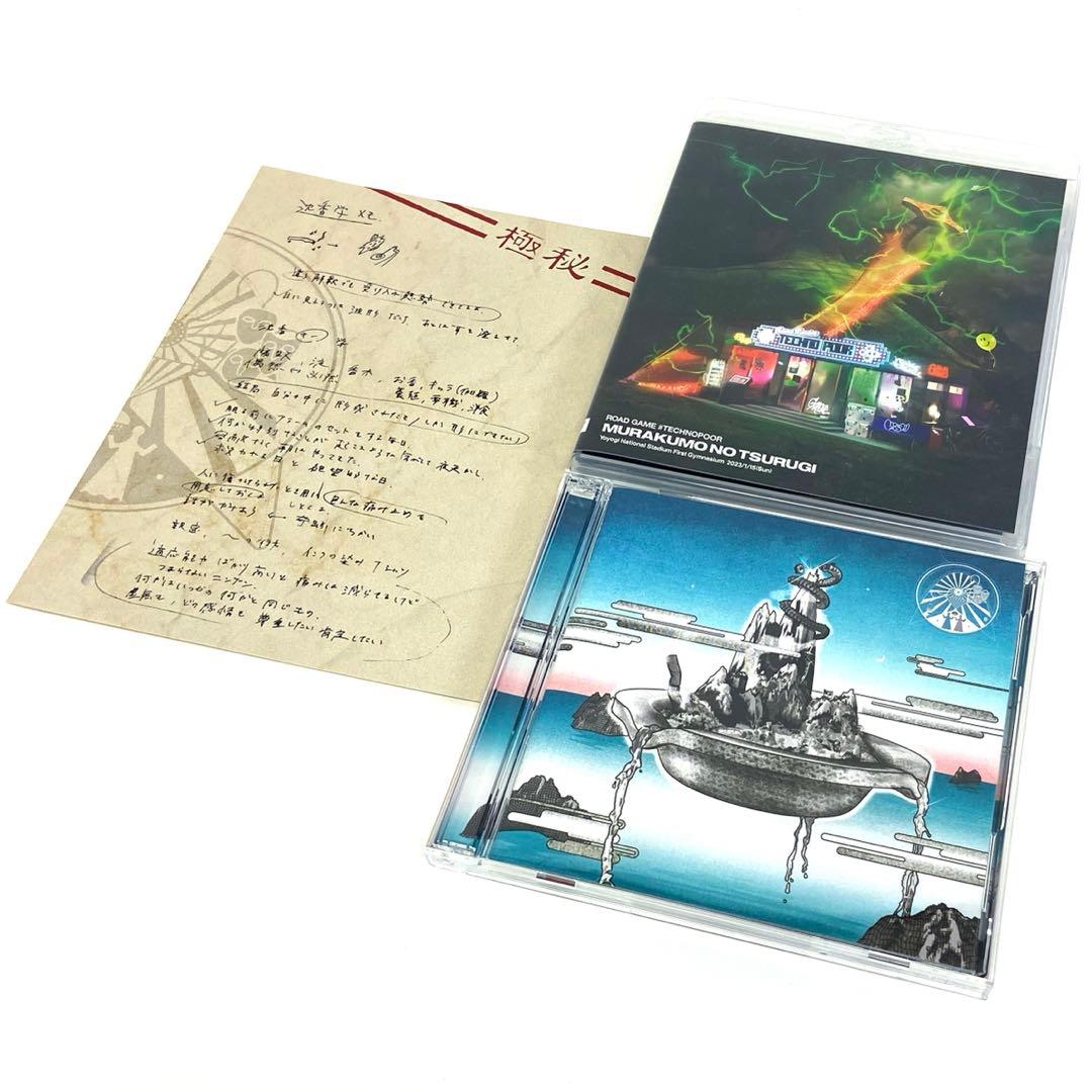 ずっと真夜中でいいのに。沈香学 初回限定DELUXE LIVE Blu-ray盤